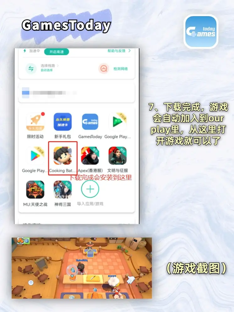多米官网下载截图3